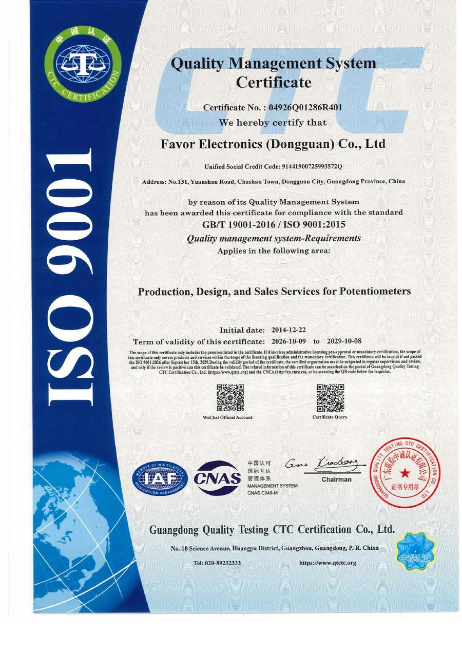 ISO 9001:2015 EN